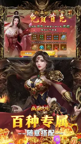 幽蓝边境 游戏截图 4