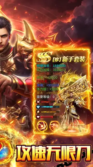 海蛇传奇 游戏截图 2