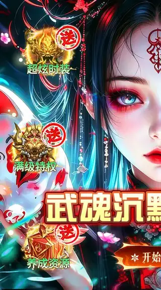 全民祖玛 游戏截图 1