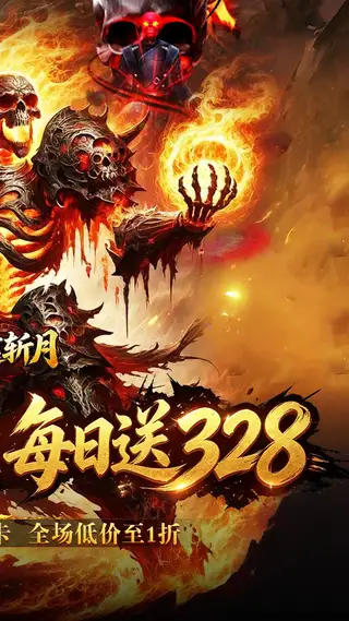 雷霆斩月 游戏截图 2