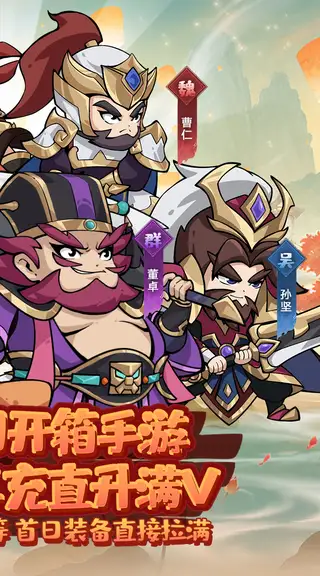 破日开天 游戏截图 2