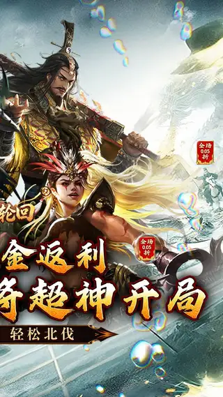 三界轮回 游戏截图 2