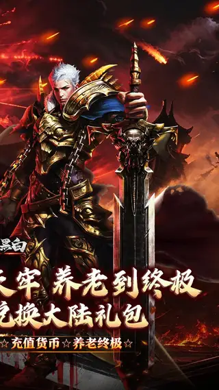 月影黑白 游戏截图 2