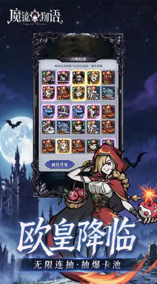 魔镜物语 游戏截图 2