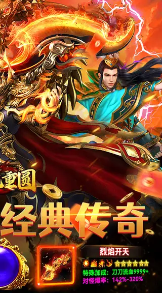 破镜重圆 游戏截图 2