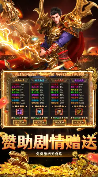 破镜重圆 游戏截图 3