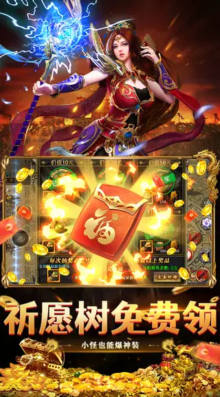 破镜重圆 游戏截图 4