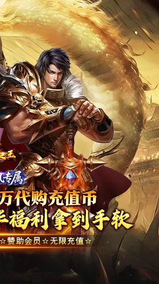 武器之王 游戏截图 2
