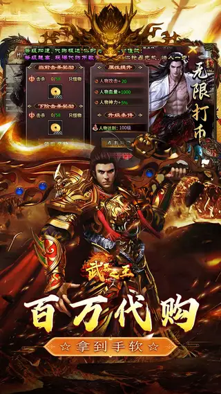 武器之王 游戏截图 3
