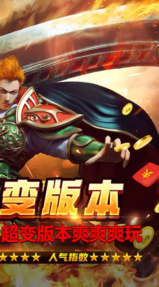 苍穹之剑2 游戏截图 2
