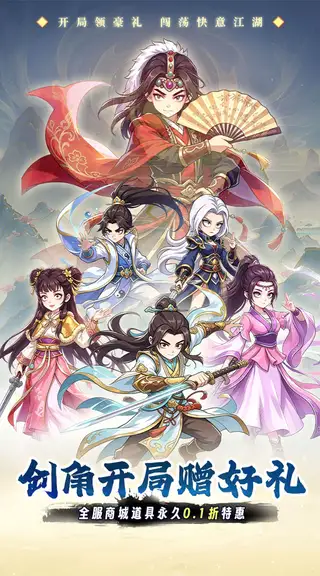 飞虫大冒险 游戏截图 1