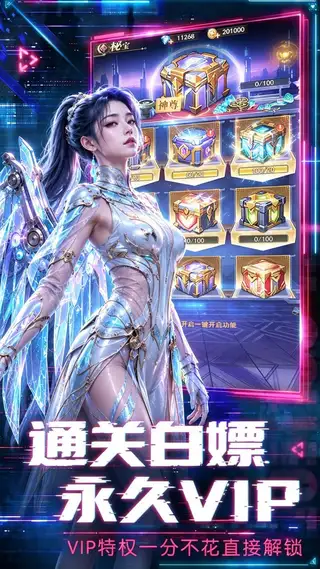 重生:我觉醒无限异能 游戏截图 2