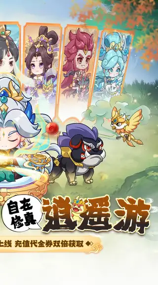 奇缘幻境 游戏截图 2
