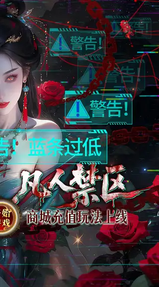 捉妖小队 游戏截图 2