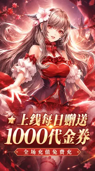 冲锋小勇士 游戏截图 2