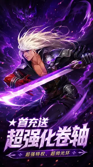 冲锋小勇士 游戏截图 3