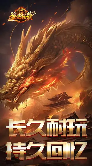 釜底抽薪 游戏截图 3