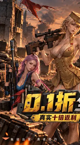 第八秩序 游戏截图 1