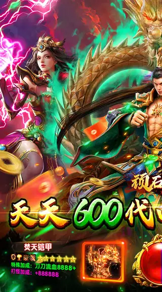 顽石英雄 游戏截图 1