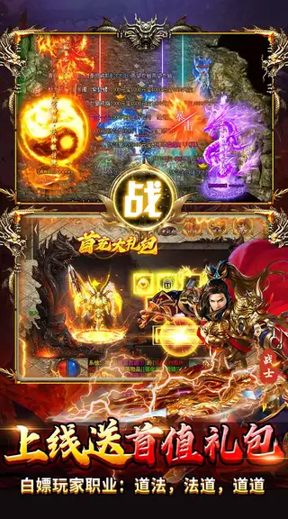 顽石英雄 游戏截图 3