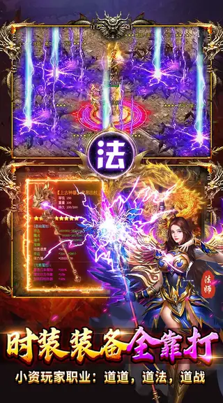 顽石英雄 游戏截图 4