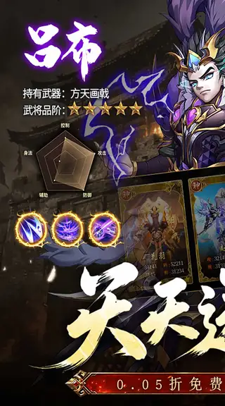 崛起：终极王者 游戏截图 1