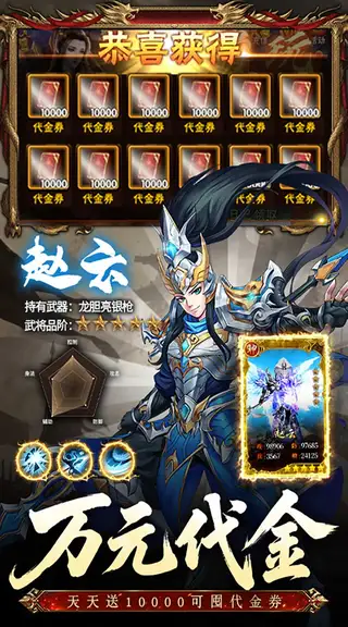 崛起：终极王者 游戏截图 3