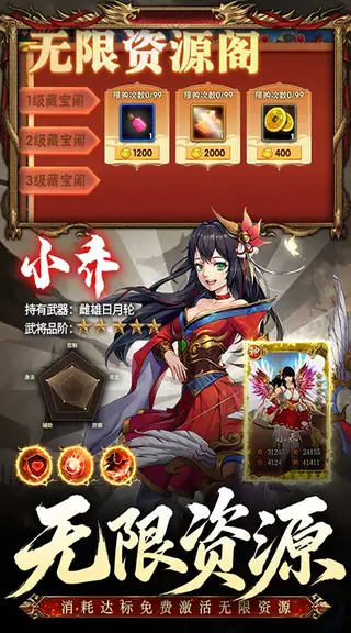 崛起：终极王者 游戏截图 4