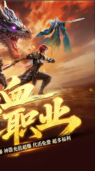 铸兵之王 游戏截图 2