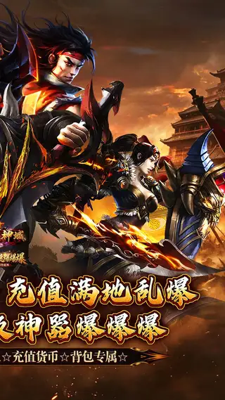 圣剑神域 游戏截图 2