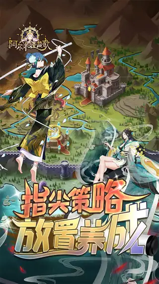 阿尔米娅赞歌 游戏截图 3