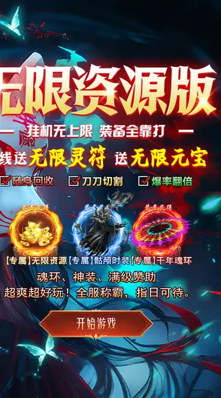 破镜重圆 游戏截图 2