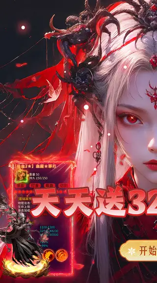 出击吧师兄 游戏截图 1