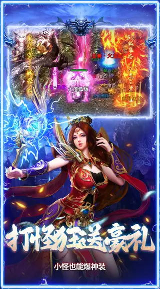 无畏之刃 游戏截图 4