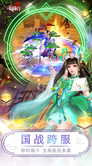项羽传 游戏截图 1