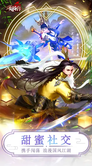 项羽传 游戏截图 2