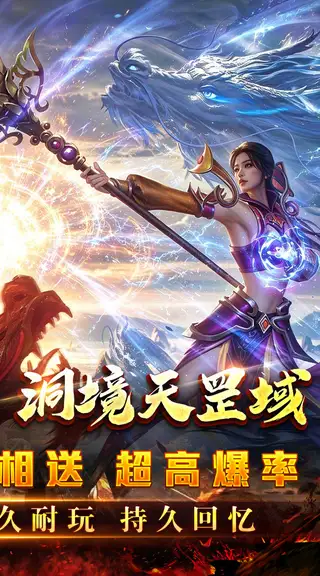 王者霸业 游戏截图 2