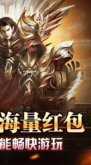苍穹之剑2 游戏截图 2