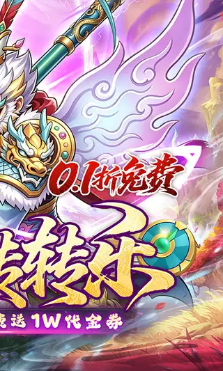问逍遥 游戏截图 2