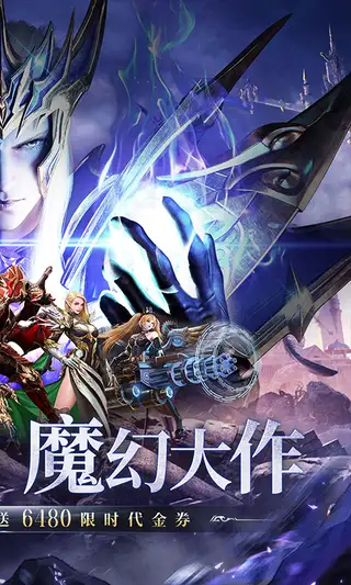 猎魔岛 游戏截图 2