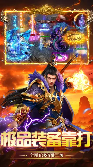 海蛇传奇 游戏截图 4