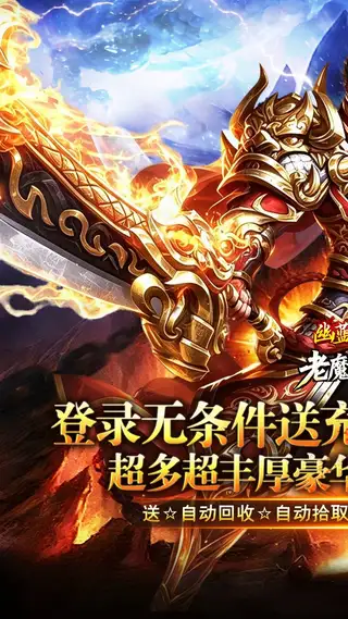 幽蓝边境 游戏截图 1