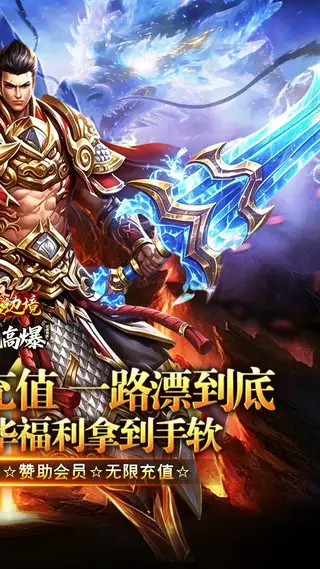 幽蓝边境 游戏截图 2