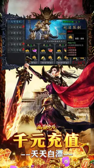 幽蓝边境 游戏截图 3
