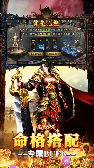 幽蓝边境 游戏截图 4